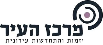 מרכז העיר