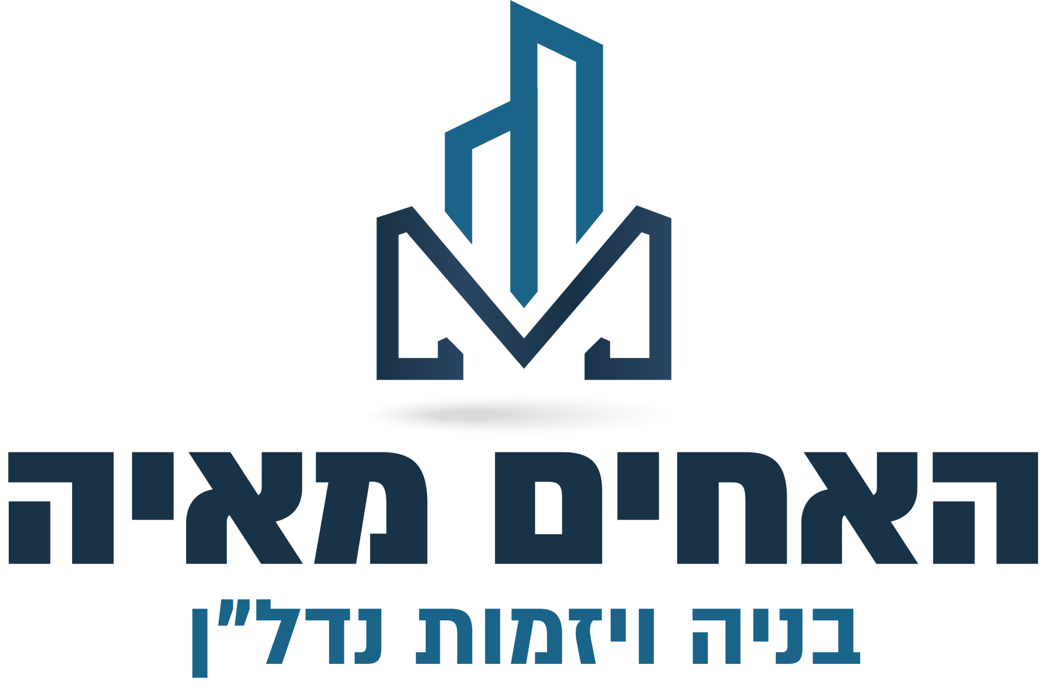האחים מאיה