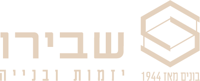 שבירו יזמות ובנייה