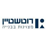 רוטשטיין
