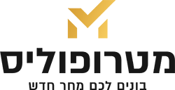 מטרופוליס התחדשות עירונית