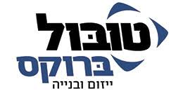 טובול ברוקס