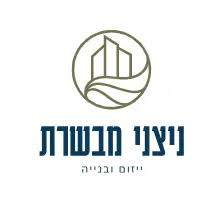 ניצני מבשרת
