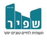 קבוצת שפיר