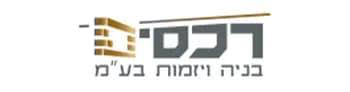רכסים