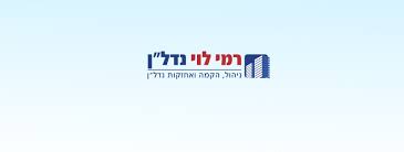 רמי לוי נדל"ן